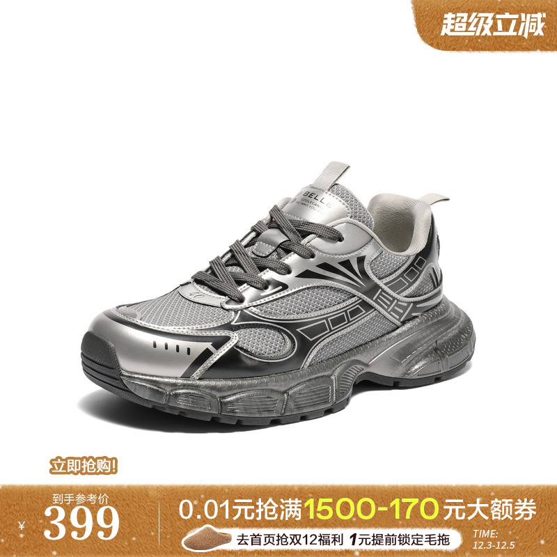 增高厚底舒适休闲户外运动老爹鞋