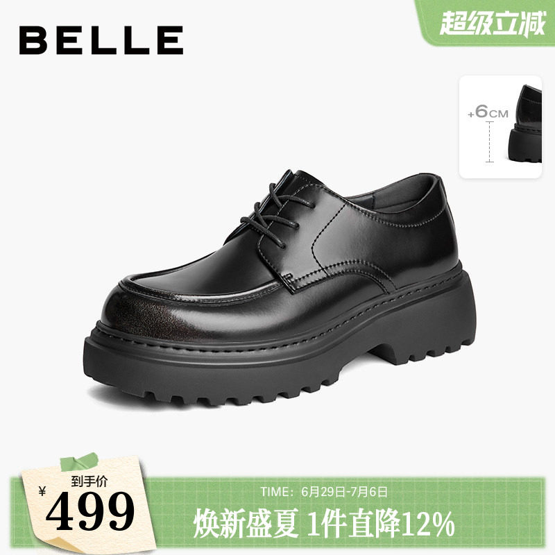 百丽男鞋厚底增高德比鞋男士款通勤正装结婚休闲皮鞋子A1695DM4