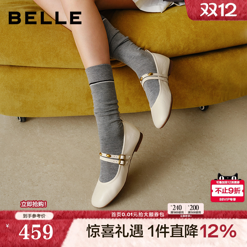 百丽羊皮芭蕾风玛丽珍鞋