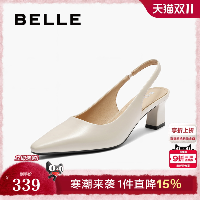 百丽尖头裸色粗高跟凉鞋