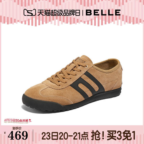 复古撞色潮搭休闲运动慢跑鞋