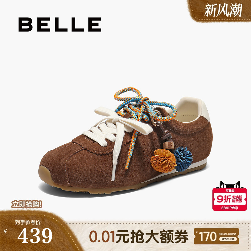 百丽薄底双鞋带阿甘芭蕾德训鞋女2025新款休闲运动鞋子E2M1DCM5