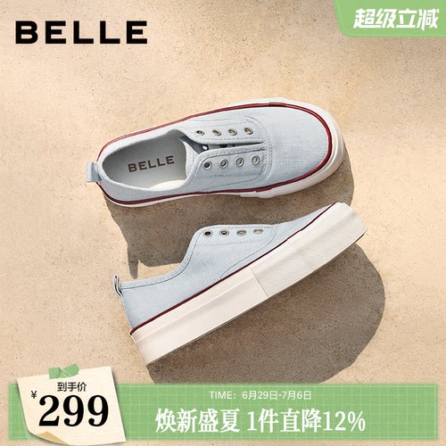 百丽是帆布鞋3.5CM增高