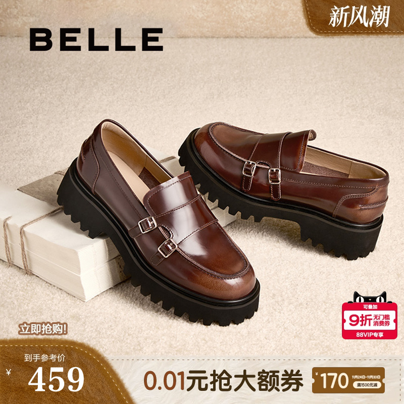 百丽厚底增高乐福鞋女2025新款真皮小皮鞋英伦风单鞋子BMME1AA5