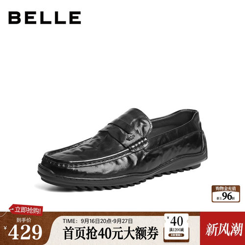 舒适一脚蹬商务休闲乐福皮鞋