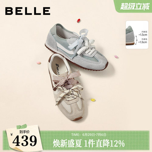 孙乐言推荐百丽树莓糖红色复古芭蕾德训鞋女新款休闲鞋子F1P1DA