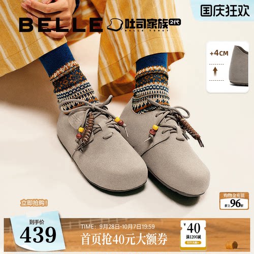 百丽厚底加绒保暖毛毛松果吐司2代勃肯鞋女雪地靴棉鞋袋牛津单鞋