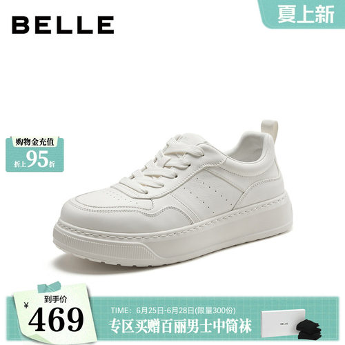 时尚百搭厚底增高系带休闲板鞋