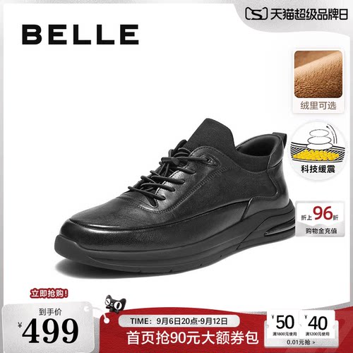 牛皮革厚底商务运动鞋高帮休闲皮鞋