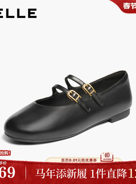 百丽复古羊皮双条带玛丽珍鞋女新款平底浅口单鞋子3H9F1CQ5