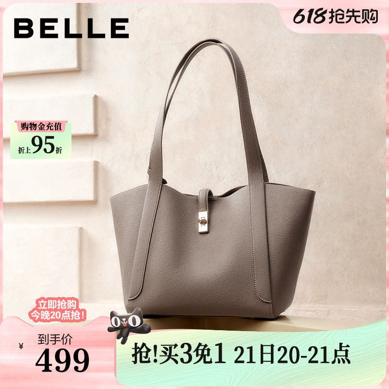百丽包包女款礼物大容量菜篮子通勤单肩斜跨包手提托特包BL863D