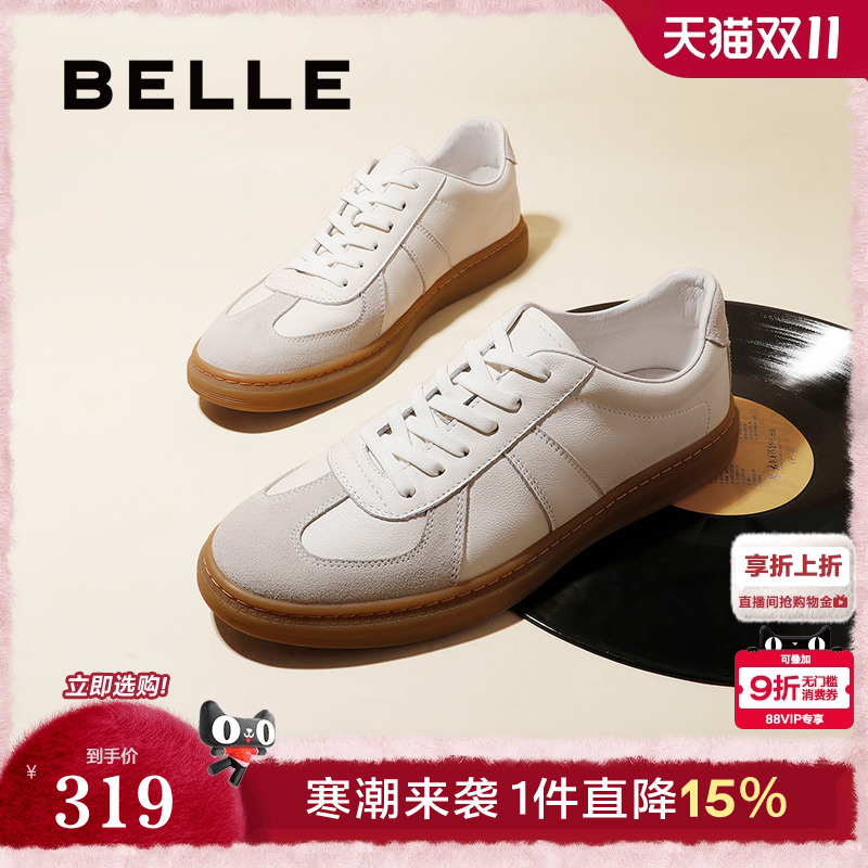 百丽男士舒适复古小白鞋