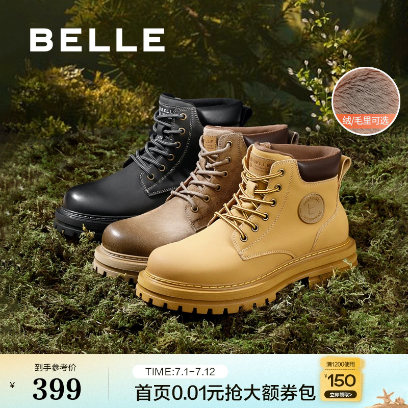 百麗戶外大黃靴休閑馬丁靴子