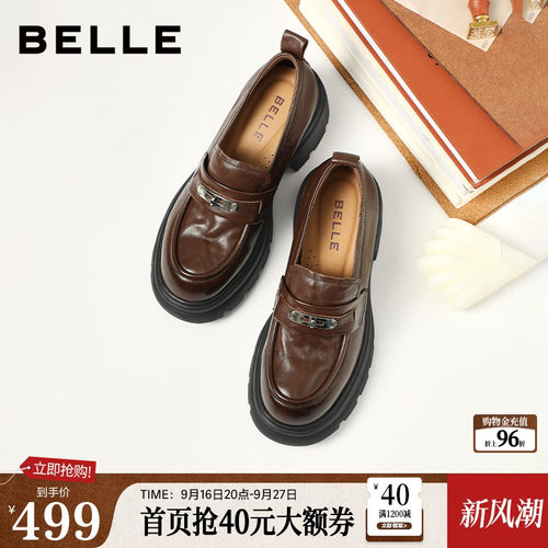 百丽复古厚底增高真皮乐福鞋女2026春季新款黑色小皮鞋子E9M1DA