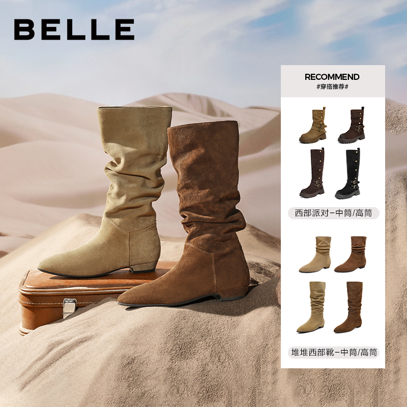 百丽西部靴复古绒面堆堆靴长靴子骑士靴