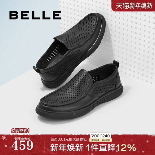 百丽男士商务牛皮革男鞋休闲皮鞋