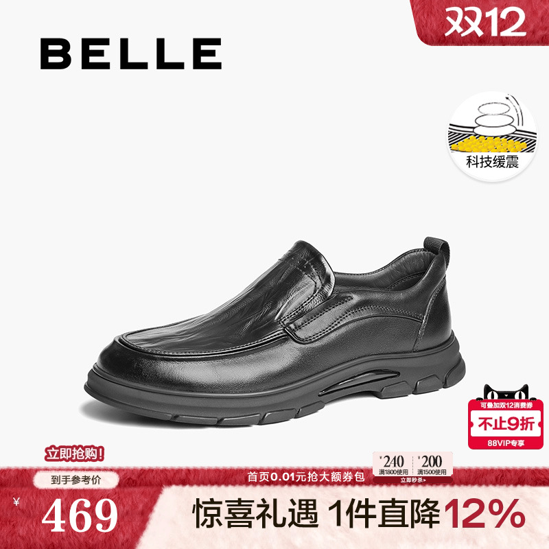 牛皮革一脚蹬商务休闲皮鞋