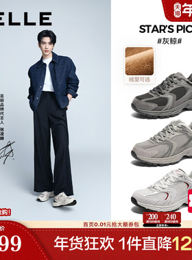 张凌赫同款百丽男鞋灰鲸加绒老爹鞋男女款冬季休闲运动跑鞋8QH01