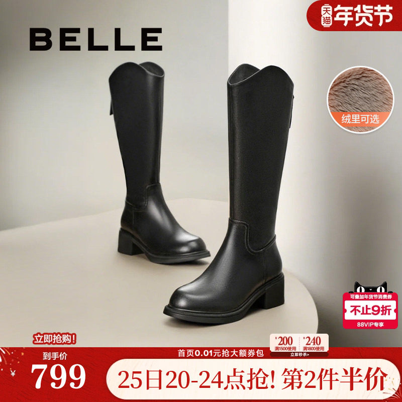 百丽粗跟高长靴骑士靴加绒冬季新款真皮显瘦粗高跟长筒靴B8M1DDG4,女鞋,骑士靴,淘宝优惠券,粉丝福利购,淘宝优惠卷