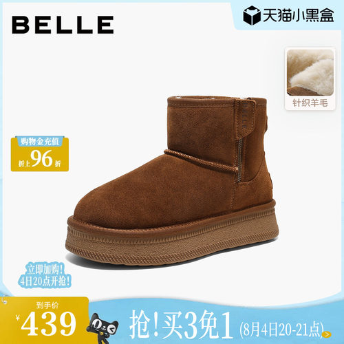 百丽保暖厚底雪地靴子女冬新商场款毛毛棉鞋休闲短靴F3C1DDD5