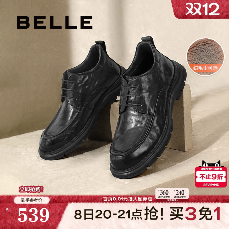 系带高帮商务休闲短靴皮靴加绒