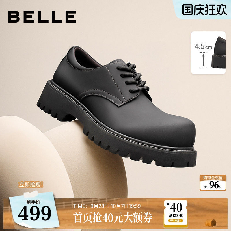 明星同款厚底增高大头德比鞋图片