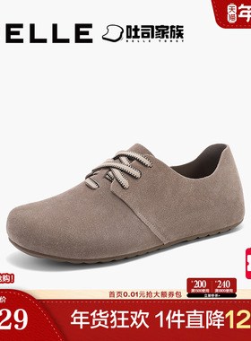 明星推荐百丽男鞋枕头吐司鞋24夏新软底外穿全包勃肯鞋A1773CM4预