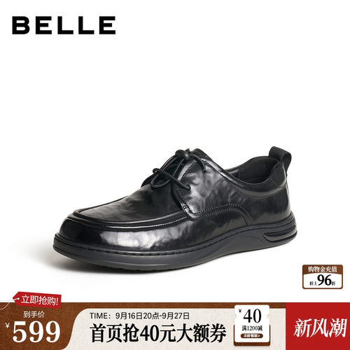 舒适简约质感牛皮革商务休闲皮鞋