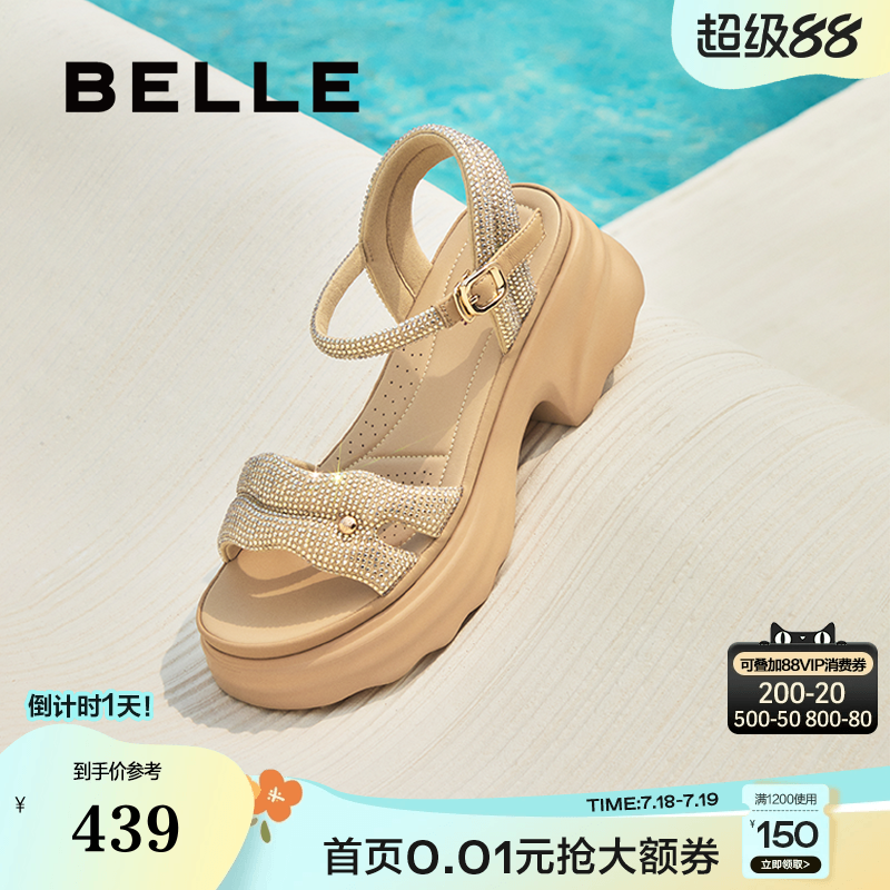 百丽厚底增高一字带凉鞋2025夏新款妈妈女法式休闲凉鞋D7Z2DBL5