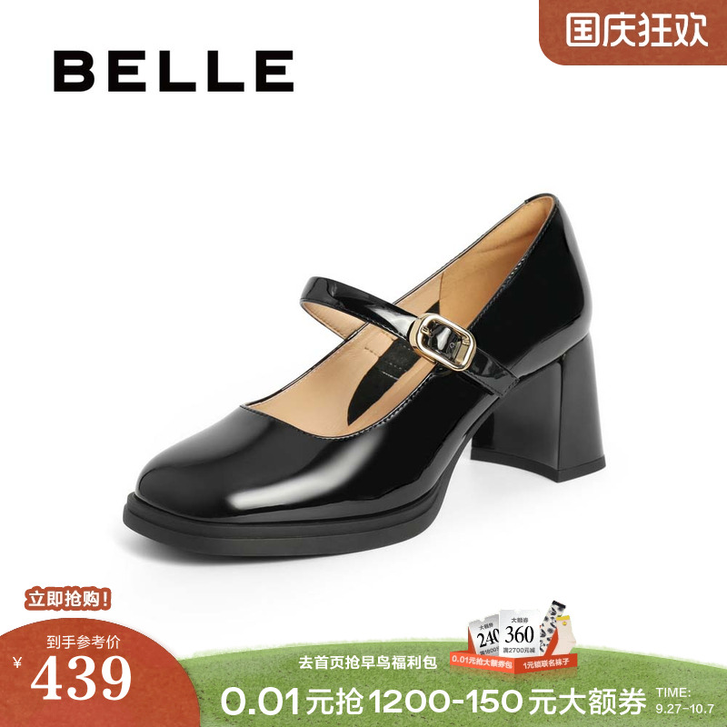 百丽新款圆头单鞋粗高跟复古法式玛丽珍鞋子女浅口单鞋3J607CQ4