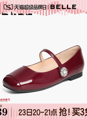 百丽女鞋子红色玛丽珍鞋女新款法式真皮平底婚鞋浅口单鞋D7P1DAQ5