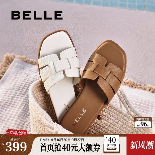 百丽拖鞋女2025新款外穿鞋子