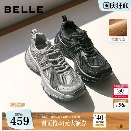 复古休闲运动厚底老爹鞋