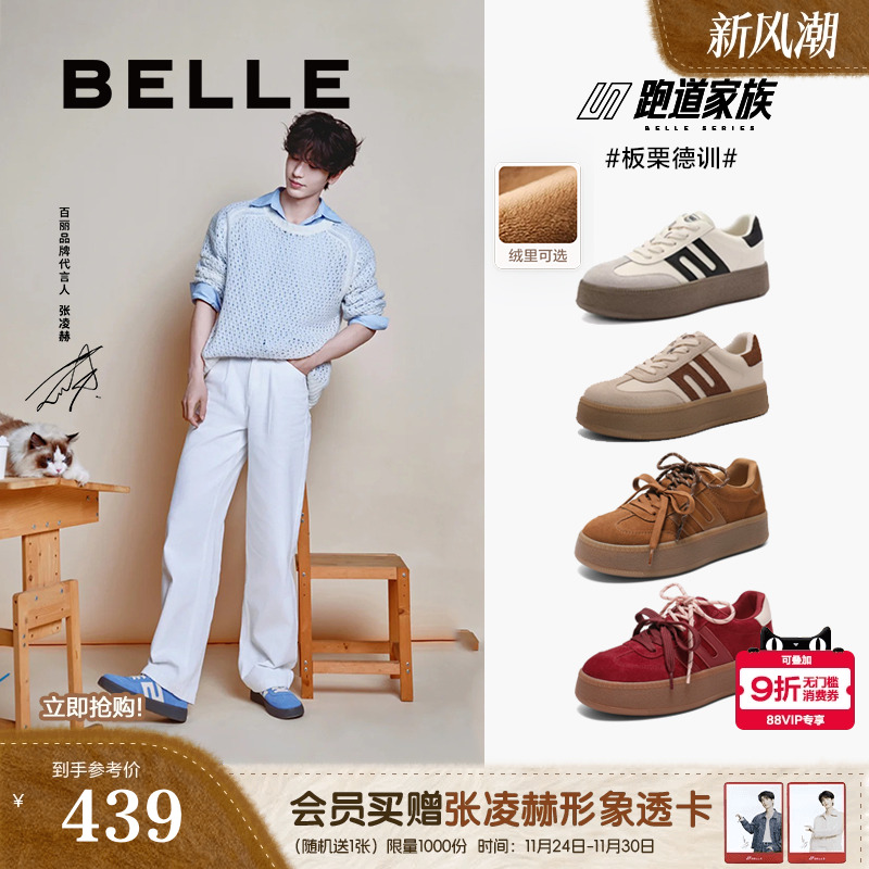 周雨彤君妍明星同款板栗德训复古德训鞋