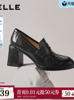 沈月同款百丽复古海鸥羊皮粗高跟乐福鞋子黑色小皮鞋单鞋B2948预