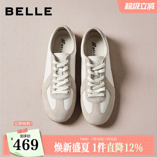 百丽赛车德训鞋女春季新款小白鞋子真皮薄底运动休闲板鞋B2985A