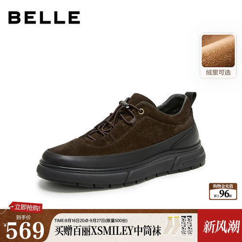 厚底高帮通勤高帮休闲板鞋