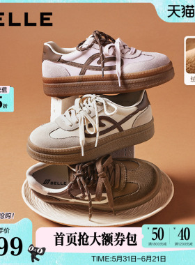 百丽厚底流心曲奇复古德训鞋女红色新款增高棉鞋双鞋带休闲鞋子