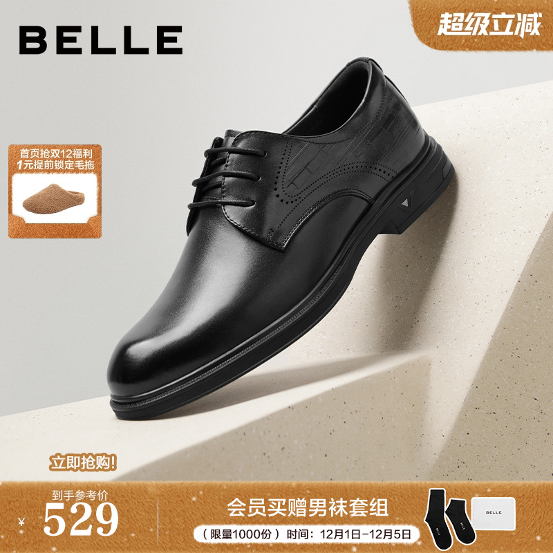 职场通勤绅士商务正装皮鞋