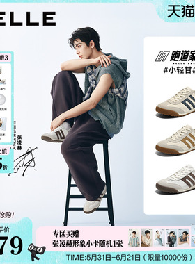 张凌赫同款百丽男鞋子小轻甘打孔透气26夏季休闲阿甘德训鞋8RG01