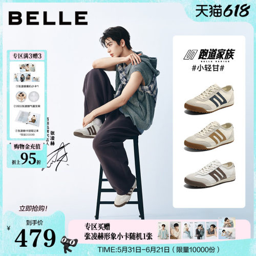 张凌赫同款夏季透气阿甘德训鞋子