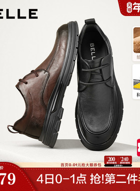 百丽男鞋内增高休闲商务正装真皮鞋结婚鞋男士爸爸鞋子8CF01DM3