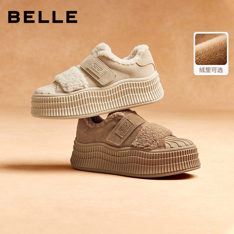百丽贝壳头毛毛加绒厚底板鞋女春新款休闲雪地靴棉鞋D3L1DAM5,女鞋,休闲板鞋,淘宝优惠券,粉丝福利购,淘宝优惠卷