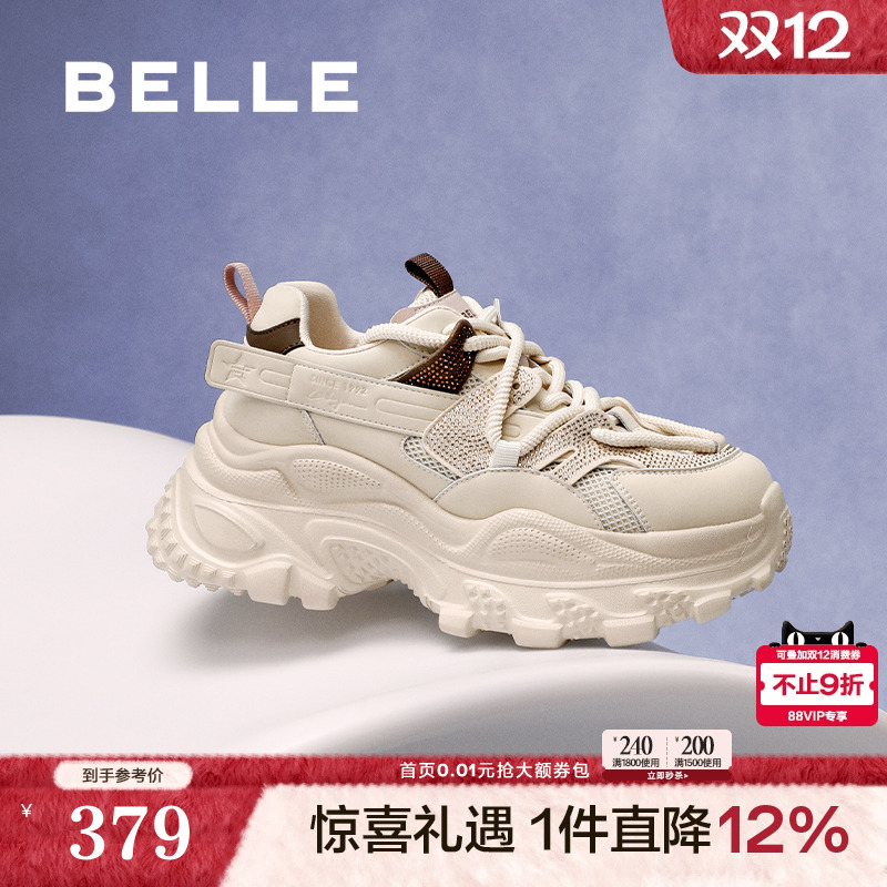 百丽女鞋子厚底增高老爹鞋女2025春季新款运动休闲鞋D7F1DAM5