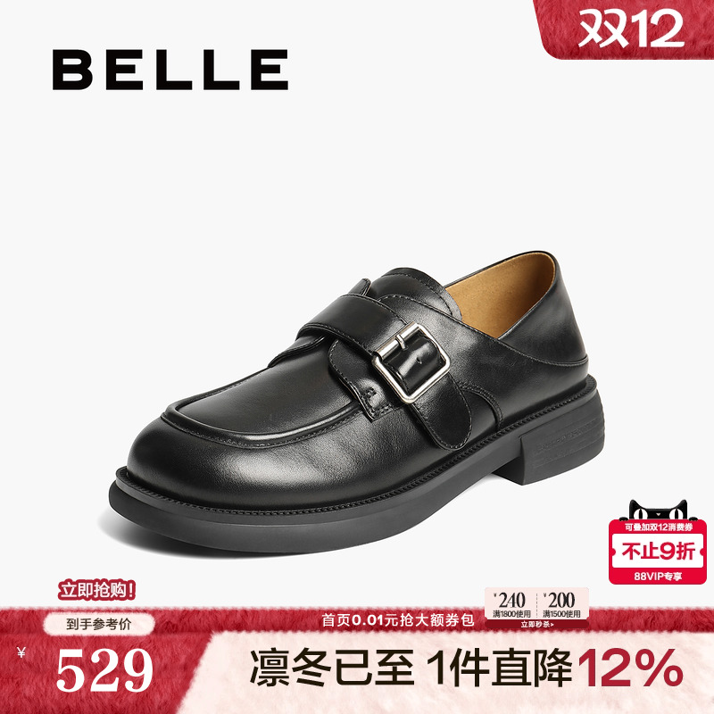 百丽乐福鞋女2025新款黑色小皮鞋两穿一脚蹬深口单鞋子D9W1DCM5