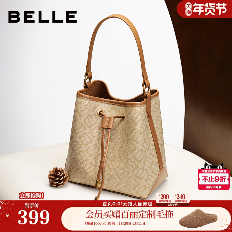 百丽包包女新款老花单肩斜挎大容量手提菜篮子水桶包X2052DX5