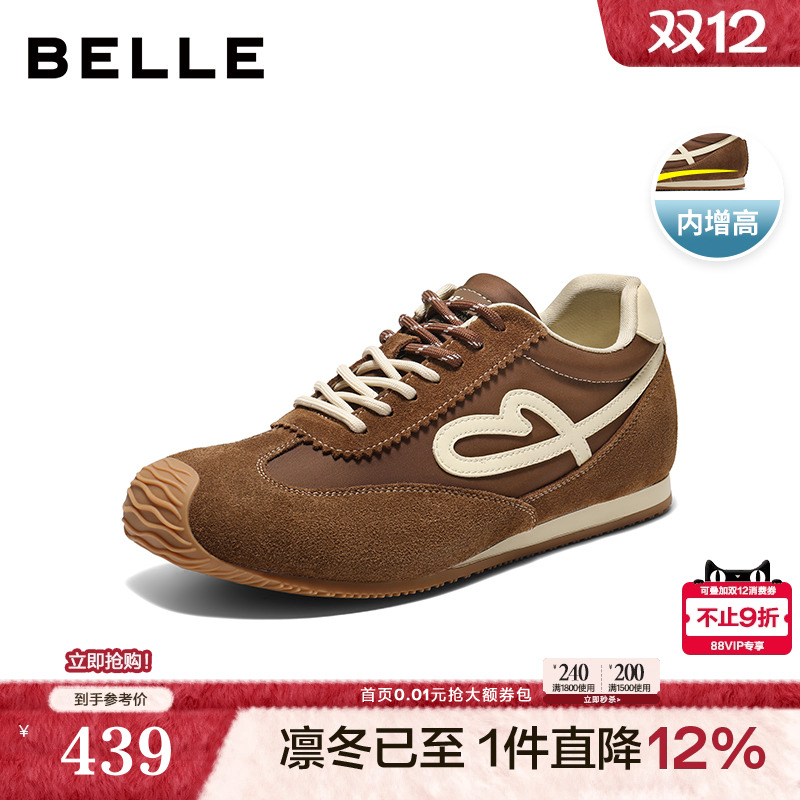 复古撞色潮搭休闲户外运动慢跑德训鞋