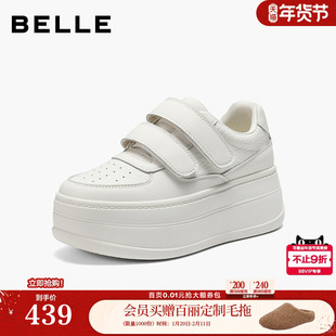 百丽简约魔术贴小白鞋女2026春新厚底增高百搭休闲板鞋B3007AM6