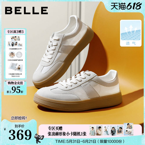 潮搭撞色休闲板鞋复古运动德训鞋