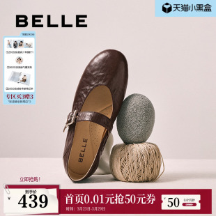 子E3U1DAQ6 软平底浅口单鞋 百丽复古褶皱羊皮玛丽珍鞋 女新款